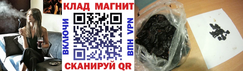 Магазины продажи наркотиков Никольск МАРИХУАНА  Cocaine  Лсд 25  Меф мяу мяу  ГАШИШ 