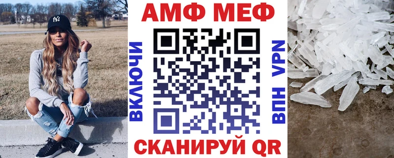 где купить наркоту Никольск Amphetamine 98%
