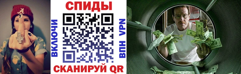 Amphetamine VHQ Никольск