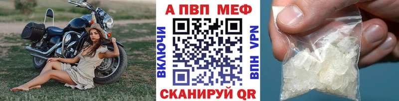 APVP СК КРИС Никольск