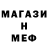 Метадон мёд Egor Khorev