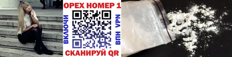продажа наркотиков  Никольск  кракен вход  КОКАИН 97% 