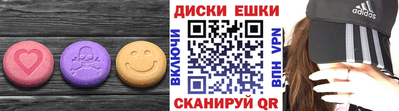 ЭКСТАЗИ mix Никольск