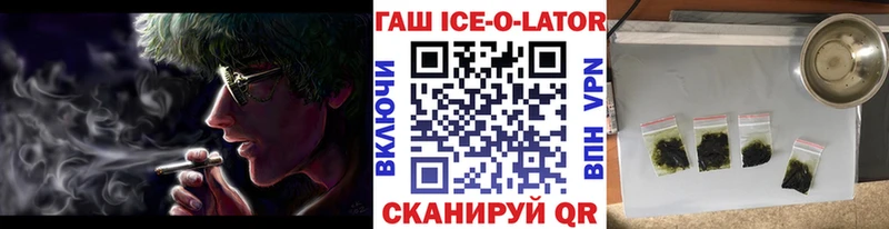 Гашиш индика сатива Никольск