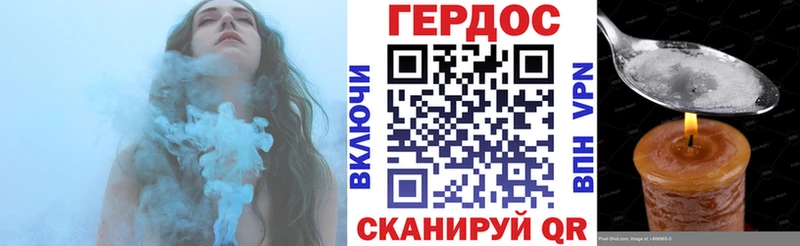 Героин Heroin  даркнет сайт  Никольск 