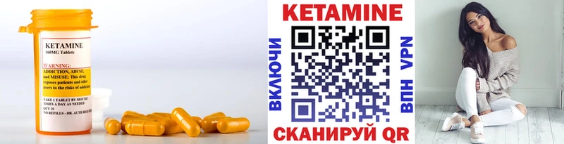 MEGA как зайти  Никольск  КЕТАМИН VHQ  купить  
