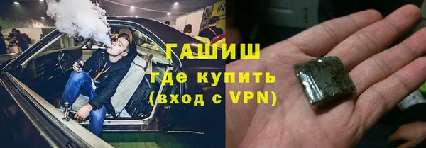 героин Белокуриха
