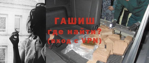 героин Белокуриха
