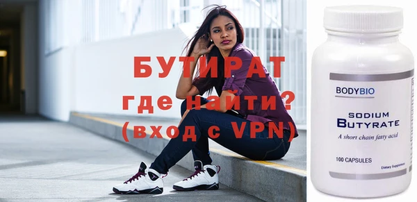 героин Белокуриха