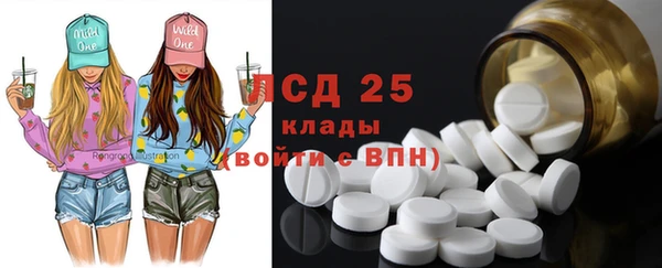 альфа пвп Белоозёрский