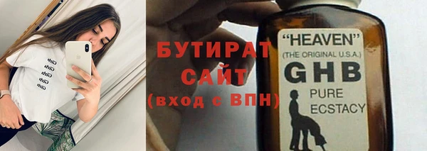 героин Белокуриха