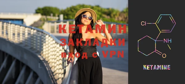 круглые Беломорск