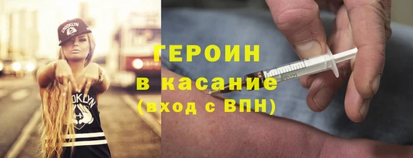 альфа пвп Белоозёрский