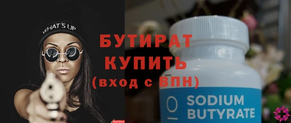 героин Белокуриха