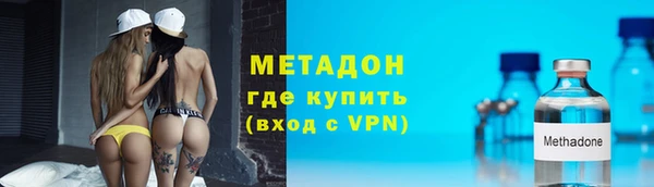 альфа пвп Белоозёрский
