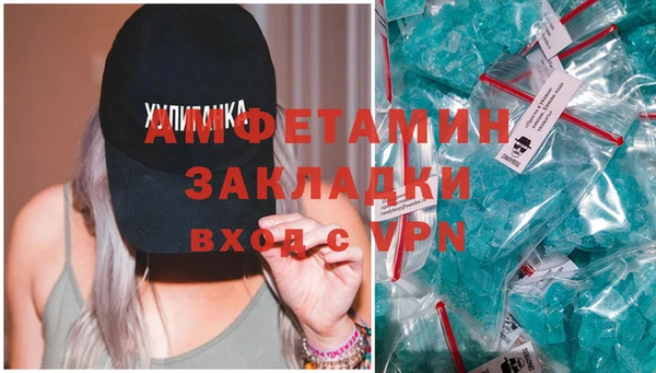 героин Белокуриха