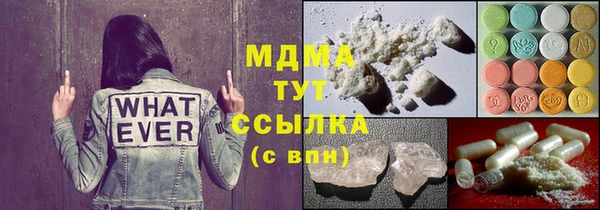 альфа пвп Белоозёрский