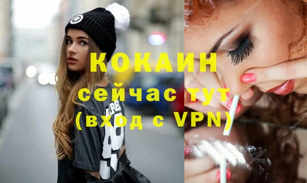 альфа пвп Белоозёрский