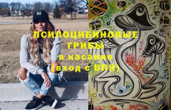 героин Белокуриха