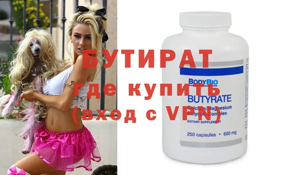 героин Белокуриха