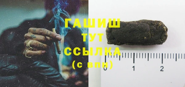 альфа пвп Белоозёрский
