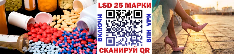 Лсд 25 экстази кислота  наркошоп  Никольск 