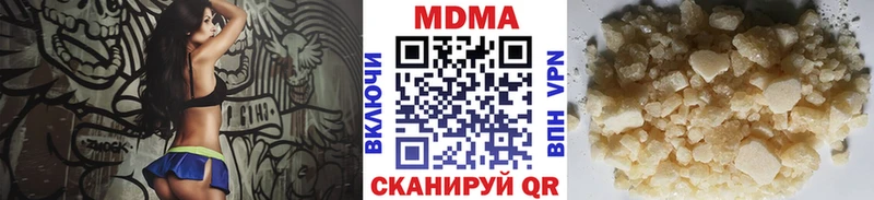 MDMA crystal  где можно купить   Никольск 