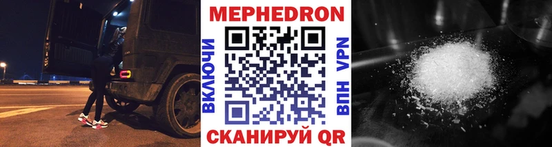 купить сайты Никольск Меф VHQ