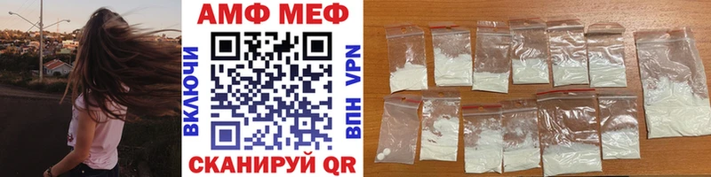 Первитин Methamphetamine  Никольск 