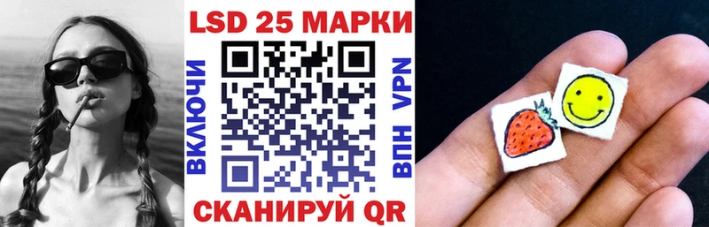 купить наркотик  Никольск  блэк спрут зеркало  Наркотические марки 1500мкг 