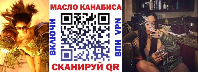 hydra как зайти Никольск ТГК концентрат где можно купить наркотик
